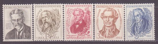 ЧЕХОСЛОВАКИЯ 1953 ПИСАТЕЛИ Mi# 783-787 ** (МАЙ