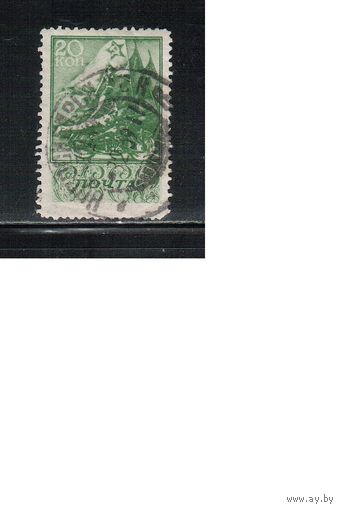 СССР-1938, (Заг.561),  гаш. , Спорт,Мотоциклы