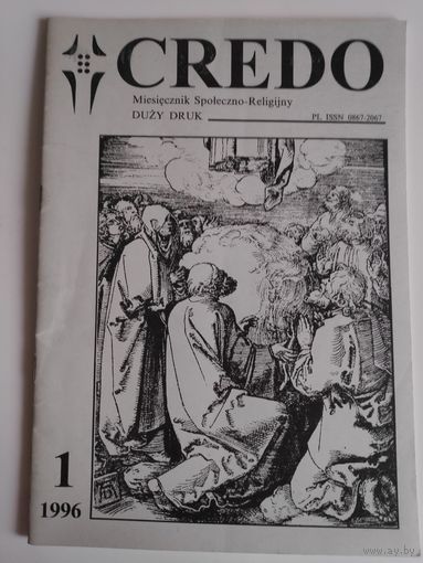 CREDO 1. 1996. (на польском)