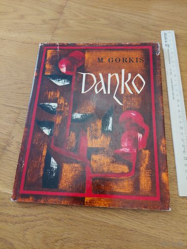 Danko gorkis