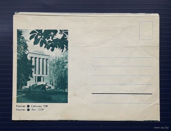 СССР-Литовская ССР. 1968г. НМХК фото Казенас. Каунас.Фотоколлаж.