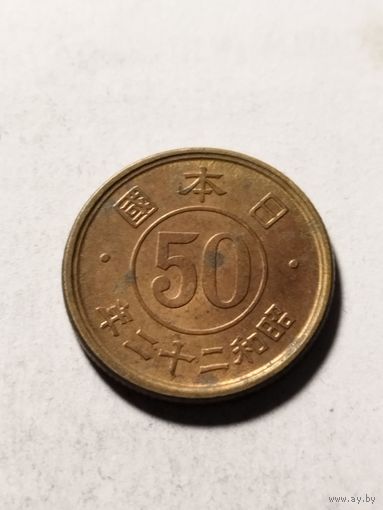 Япония 50 сен 1947