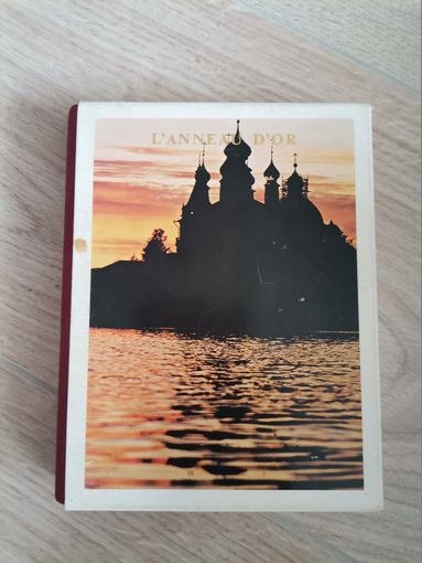 L`anneau d`or Переславль