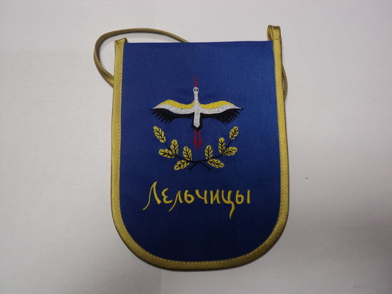Вымпел Лельчицы