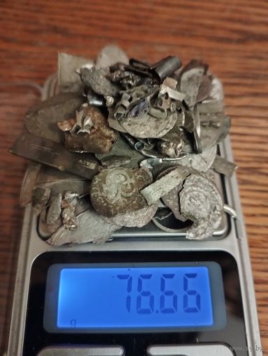 Лом серебра..монеты и другое. 76 гр.