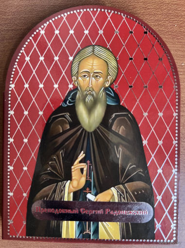 Преподобный Сергий Радонежский. 2013. Серебро. 20 рублей.С Благословления Белорусской Православной Церкви!!! ИДЕАЛ!!! РЕДКОСТЬ!!!