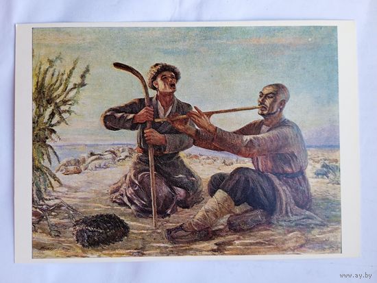 Аннануров. Чабаны