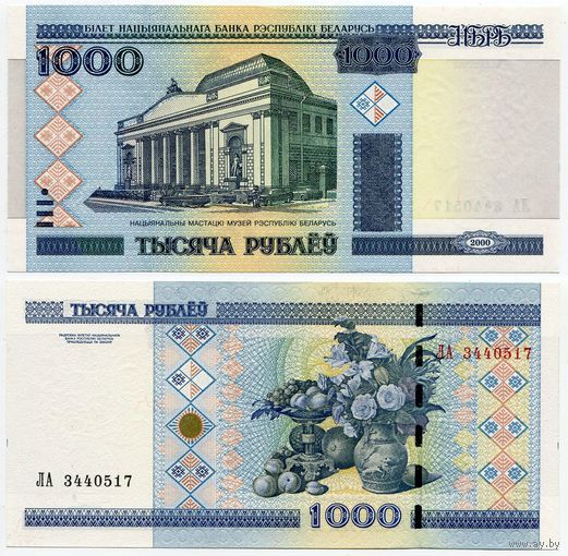 Беларусь. 1000 рублей (образца 2000 года, P28b, UNC) [серия ЛА]