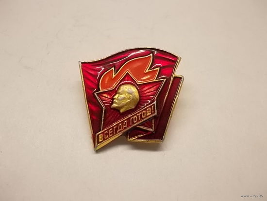 Значок