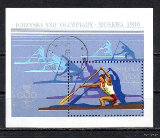 ХIII зимние Олимпийские игры в Лейк-Плэсиде и XXII летние Олимпийские игры в Москве Польша 1980 год 1 блок
