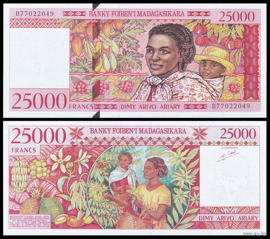 [КОПИЯ] Мадагаскар 25000 франков 1998 водяной знак.