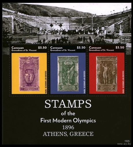 2015 Сент-Винсент Гренадины Кануан 447-449KL Олимпийские игры 1896 года в Атланте 9,00 евро