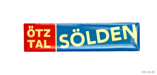 Знак горнолыжного курорта Зёльден, расположенного в долине Эцталь в австрийском Тироле