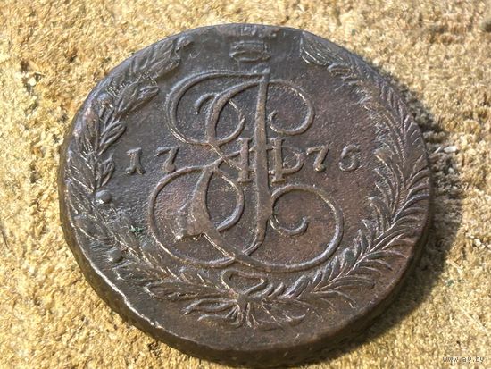 5 копеек 1775 года. Кладовая. Рельеф
