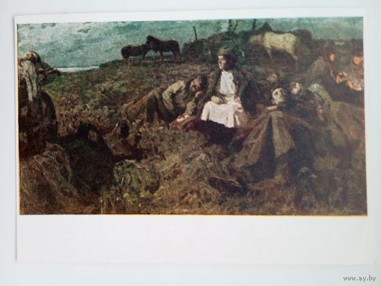 1958. Фокин. Тревожная молодость