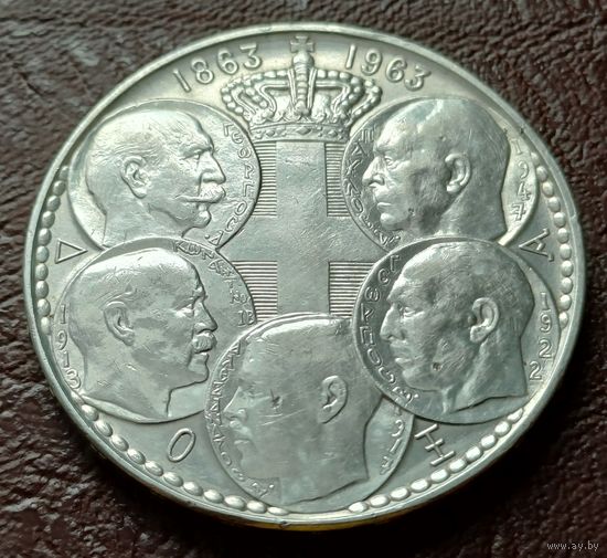 Греция 30 драхм, 1963 100 лет пяти королям Греции   ( 1-15-3 )