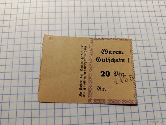 Германия 20 пфенингов (2)