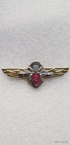 2 класс классность сухопутных войск Украина*