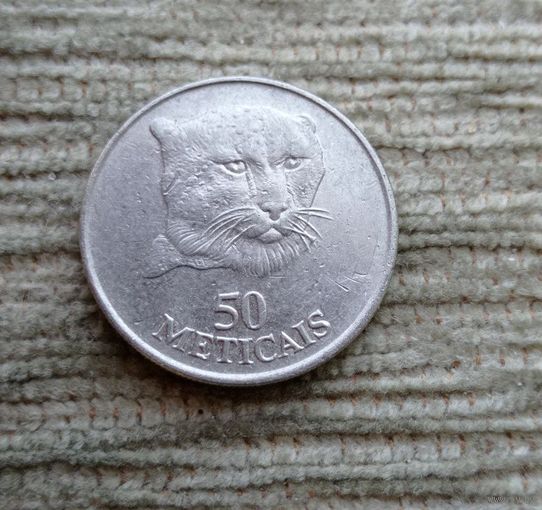Werty71 Мозамбик 50 метикалов 1994 Леопард