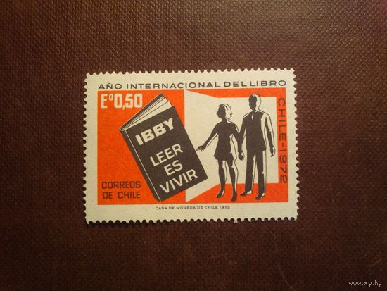Чили 1972 г. Международный год книги ./51а/
