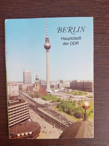Berlin. Hauptstadt der DDR. Полный (10 шт.) комплект открыток.