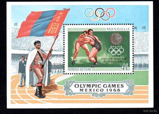 Призёры Олимпийских игр в Мехико Олимпийские игры Монголия 1969 год 1 чистый блок