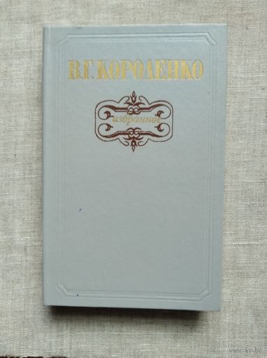 Книги с 1 рубля ! Распродажа ! Аукцион 3 дня !