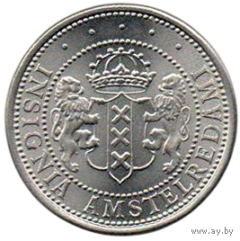 Город Амстердам (Нидерланды). 1 флорин (гульден) 1975. 700-летие Амстердама. Локальная валюта. Законное платёжное средство.