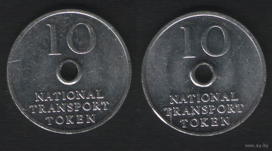 National Transport Token 10 -- National Transport Token 10 (f3