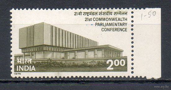Конгресс парламентариев Содружества Индия 1975 год серия из 1 марки