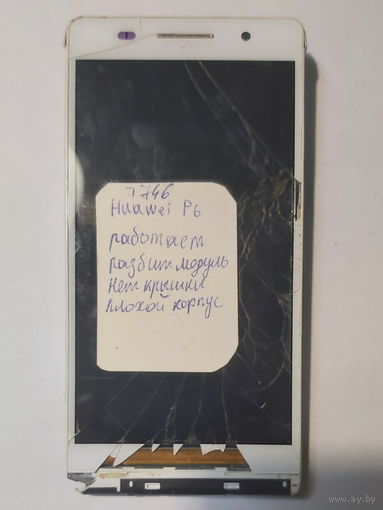 Телефон Huawei P6. Можно по частям. 7746