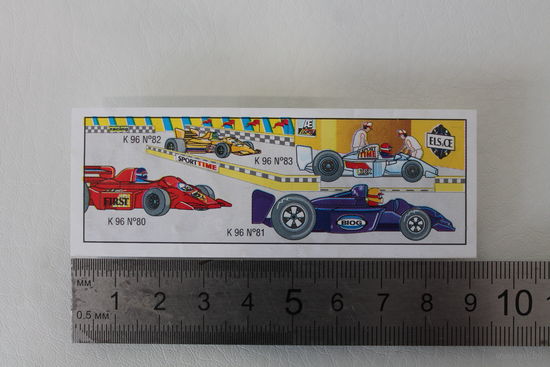 KINDER 96