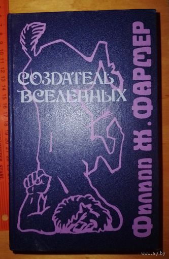 Книга СССР