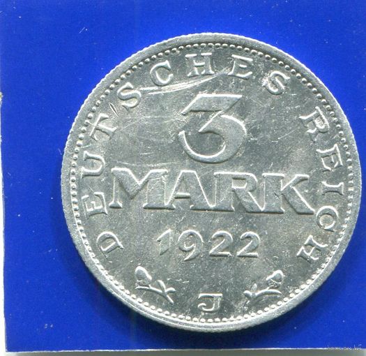Германия 3 марки 1922 J