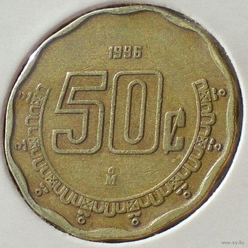 Мексика, 50 сентаво 1996 года