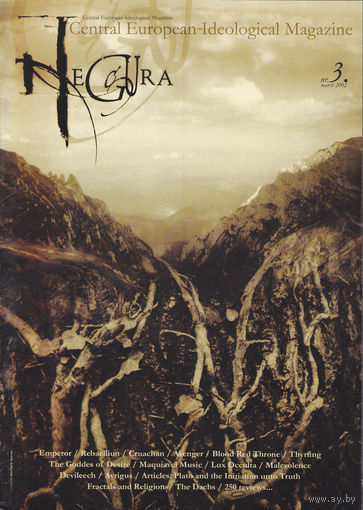 Журнал "Negura #3"