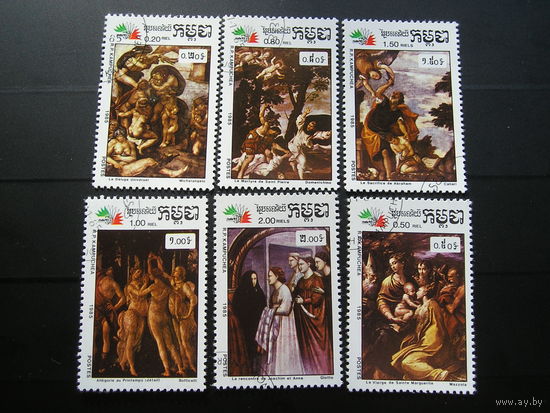 Кампучия 1985, Живопись