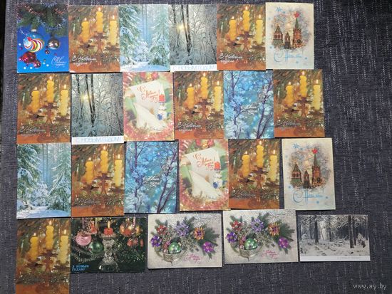 С НОВЫМ ГОДОМ. ЧИСТЫЕ.