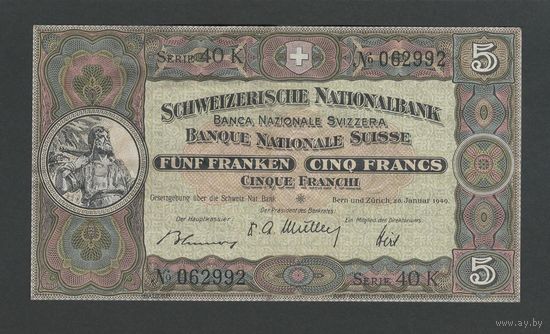 Швейцария 5 франков 1949 года. Тип Р-11n. Состояние XF+