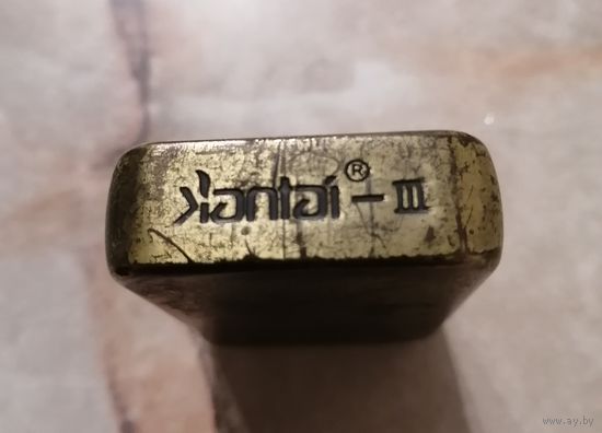 Зажигалка бензиновая. См описание