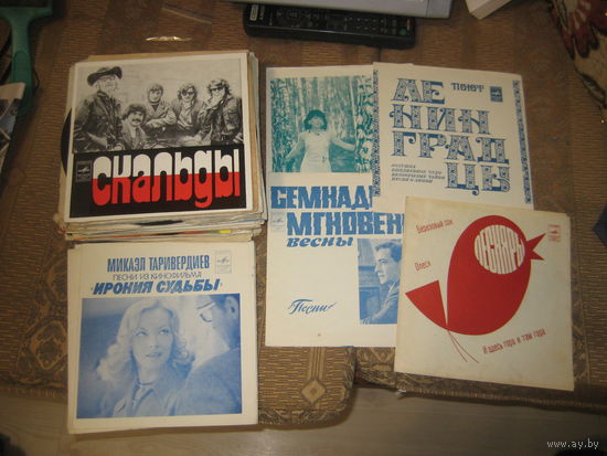 Пластинки виниловые 33 об