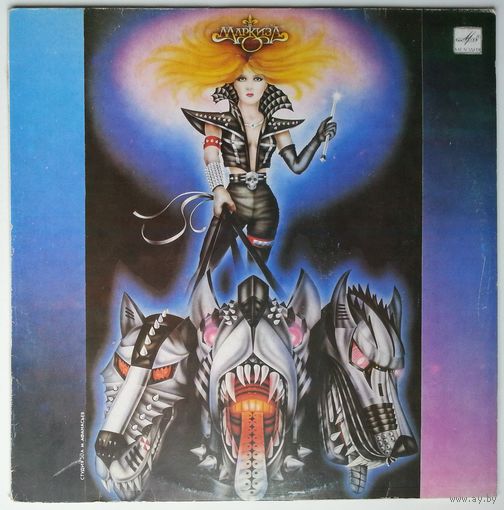 LP Группа МАРКИЗА - 220 вольт (1990) Хард-рок с женским вокалом