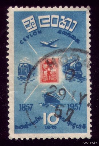 1 марка 1957 Цейлон 289
