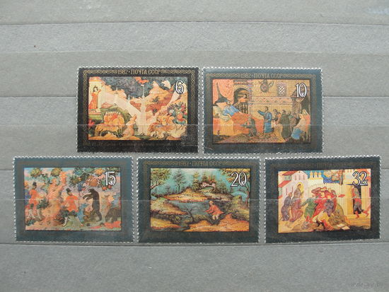 Продажа коллекции с 1 рубля! Чистые почтовые марки СССР в коллекционном** состоянии.