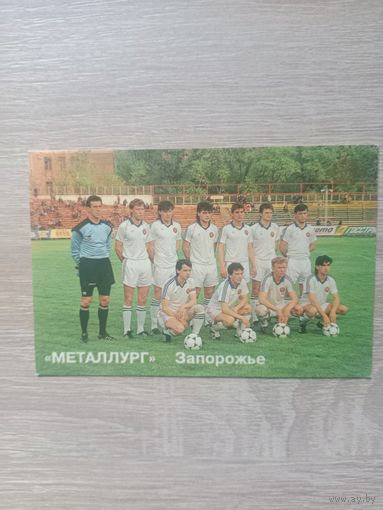 Календарик 1992