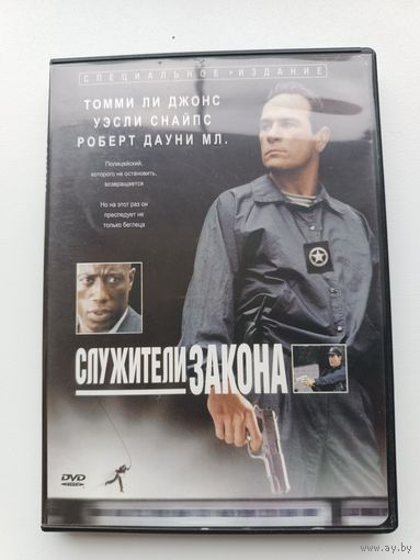 DVD диск фильм Служители закона