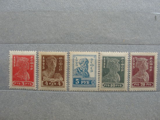 Продажа коллекции с 1 рубля! Почтовые марки РСФСР 1923г.