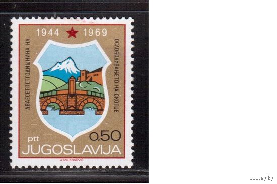Югославия-1969(Мих.1351)  ** , Война, 25-лет освобождения Скопье, Герб (одиночка)