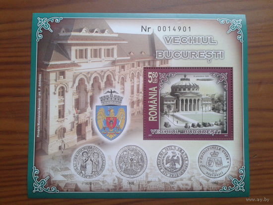 Румыния 2007 герб Бухареста блок