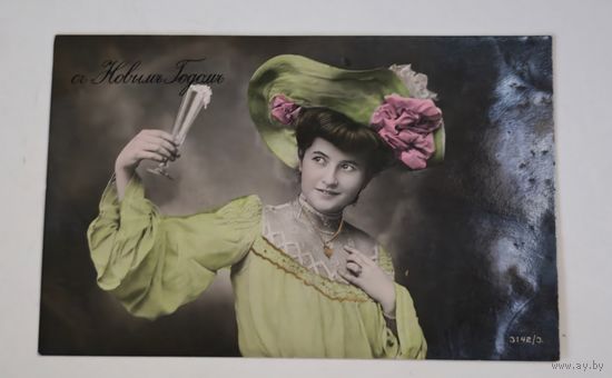 1908 год Съ Новымъ Годомъ Одесса Либава